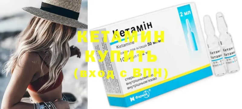 КЕТАМИН ketamine Старая Купавна