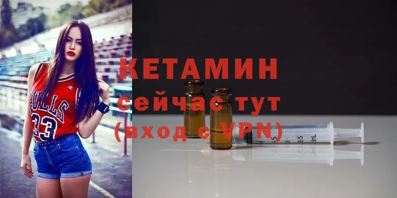 Кетамин ketamine  кракен ССЫЛКА  Старая Купавна 