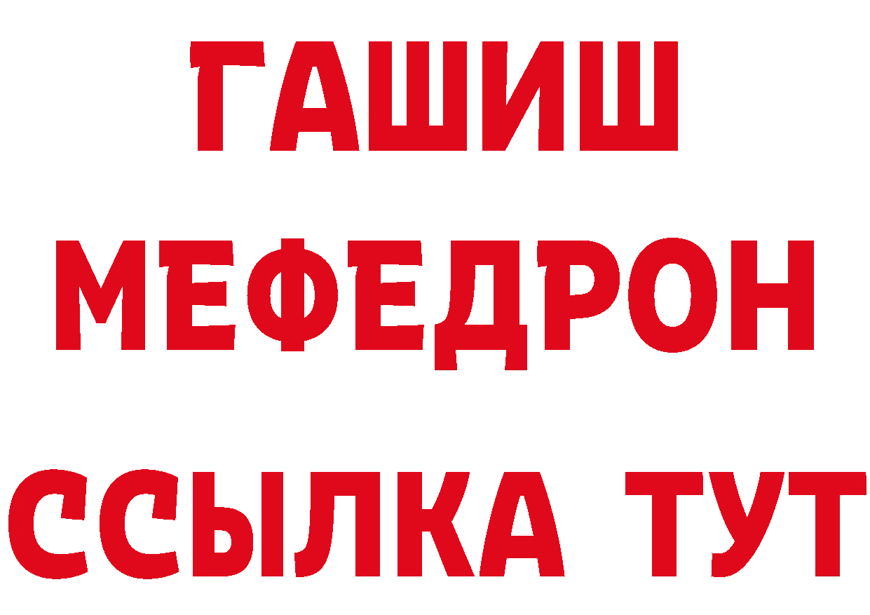 МЯУ-МЯУ 4 MMC как войти мориарти гидра Старая Купавна