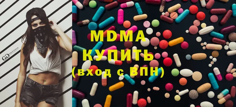 kraken маркетплейс  где продают наркотики  Старая Купавна  MDMA кристаллы 